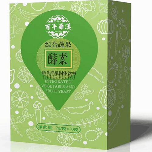 果蔬酵素生产厂家 推动保健食品行业创新与健康